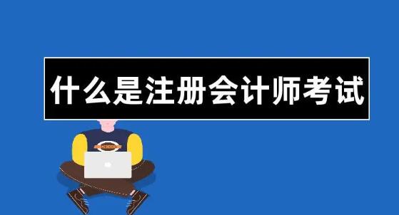 咸阳信达会计培训学校