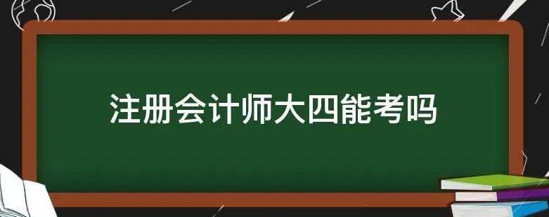 咸阳信达会计培训学校
